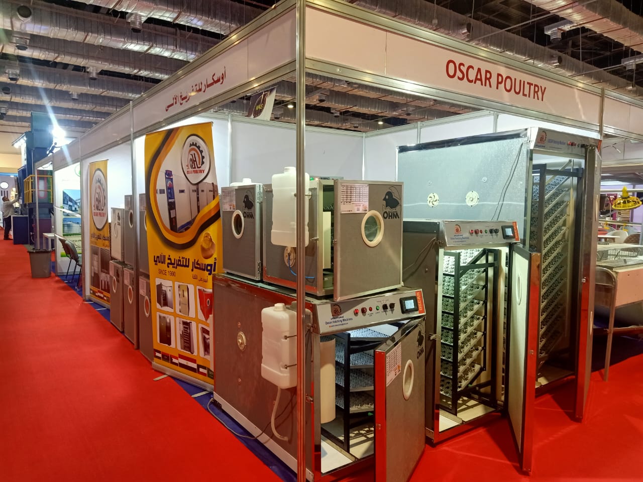 Oscar booth displaying hatching equipment inside an exhibition hall