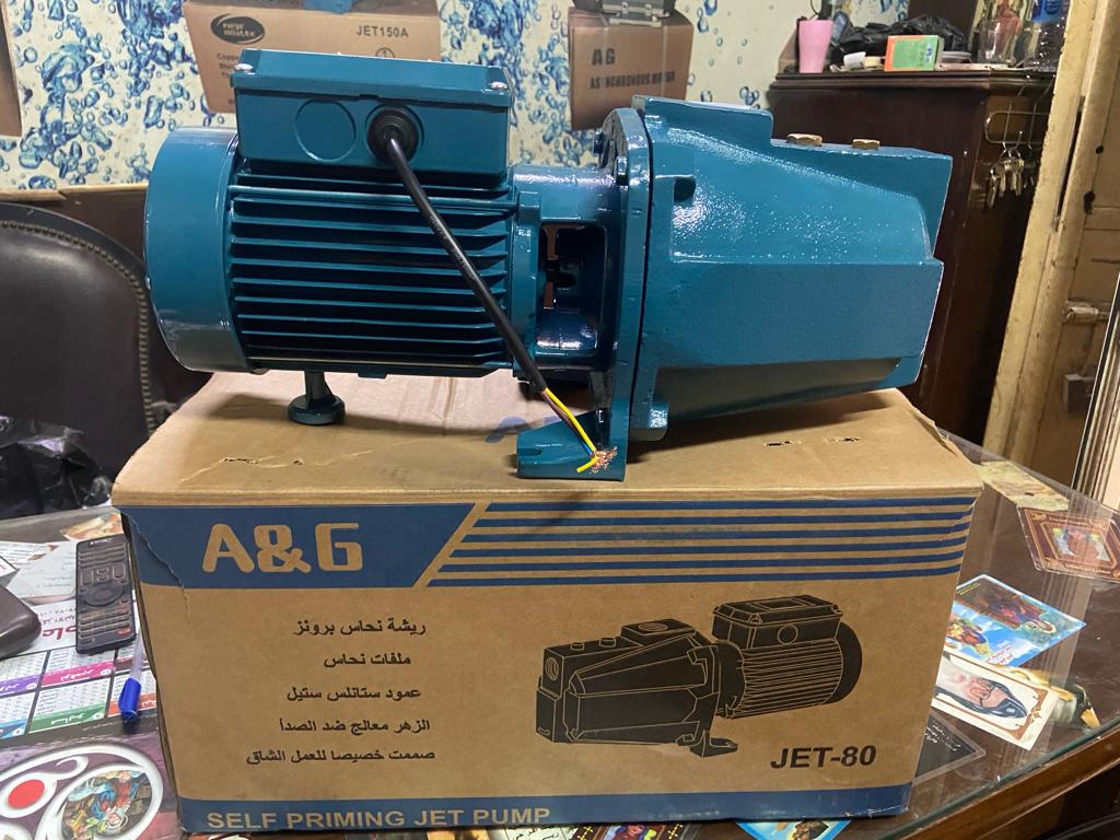 Jet water pump side view